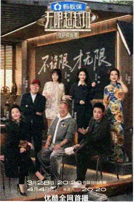 山野厨房 剧照
