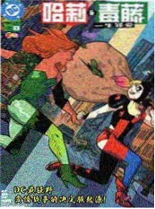 拾荒者之春 海报
